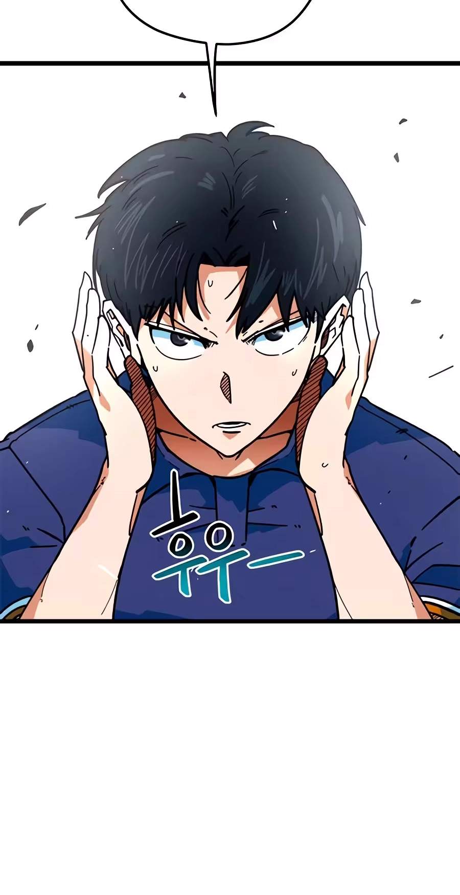 I’m Mistaken for a Soccer Genius — Chapter 92 — page 24