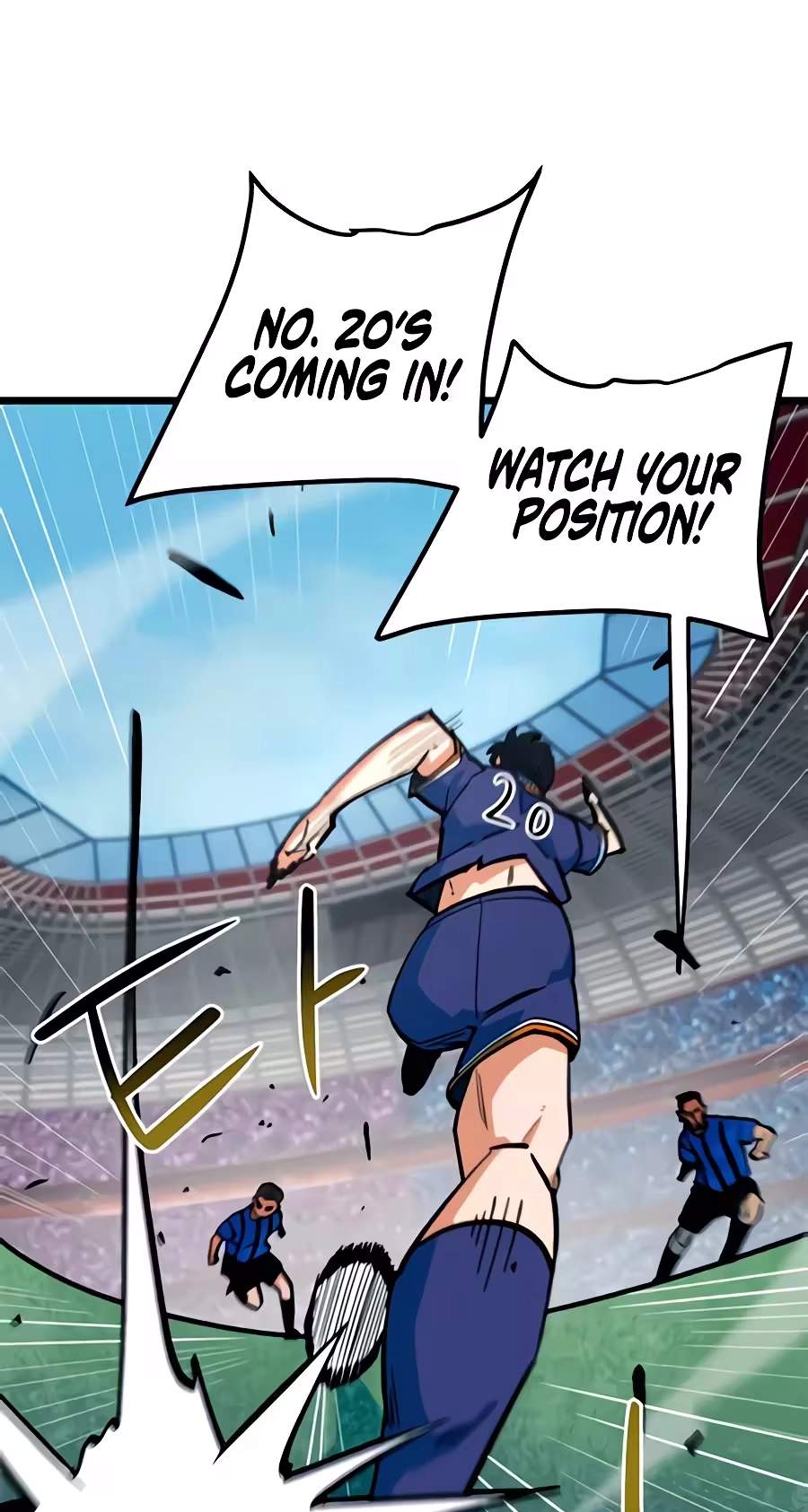 I’m Mistaken for a Soccer Genius — Chapter 92 — page 81