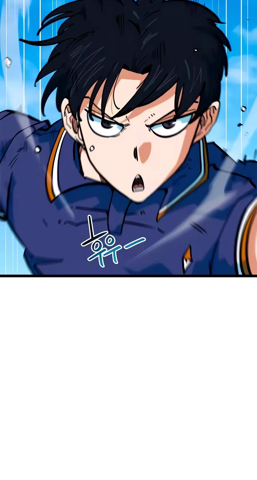 I’m Mistaken for a Soccer Genius — Chapter 92 — page 86
