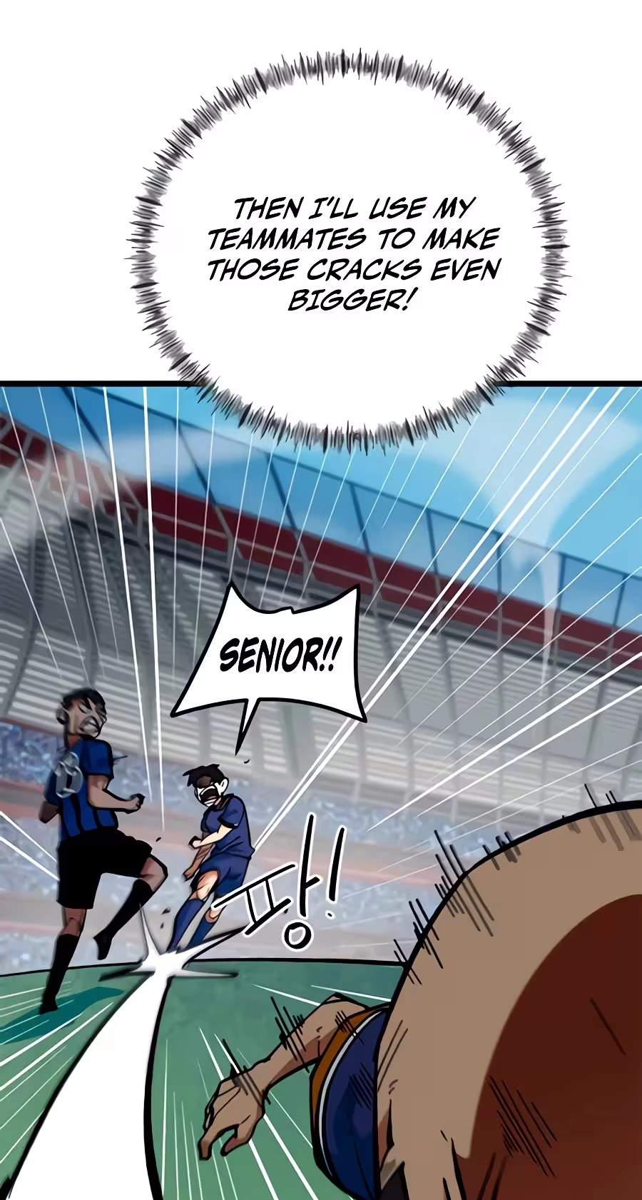 I’m Mistaken for a Soccer Genius — Chapter 92 — page 95