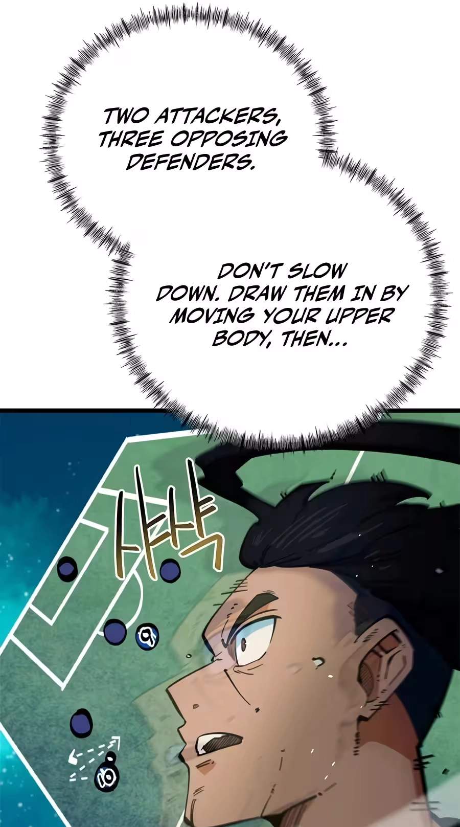 I’m Mistaken for a Soccer Genius — Chapter 94 — page 9