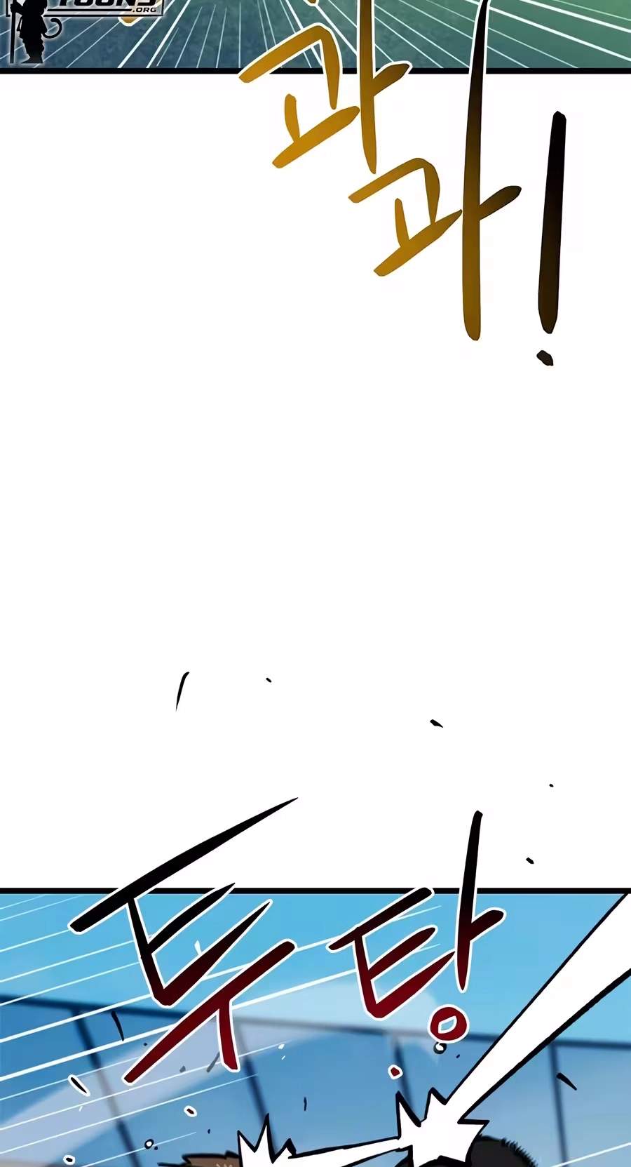 I’m Mistaken for a Soccer Genius — Chapter 94 — page 26