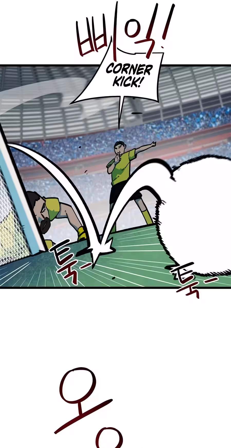 I’m Mistaken for a Soccer Genius — Chapter 94 — page 33