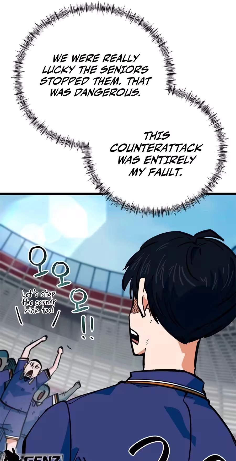 I’m Mistaken for a Soccer Genius — Chapter 94 — page 41