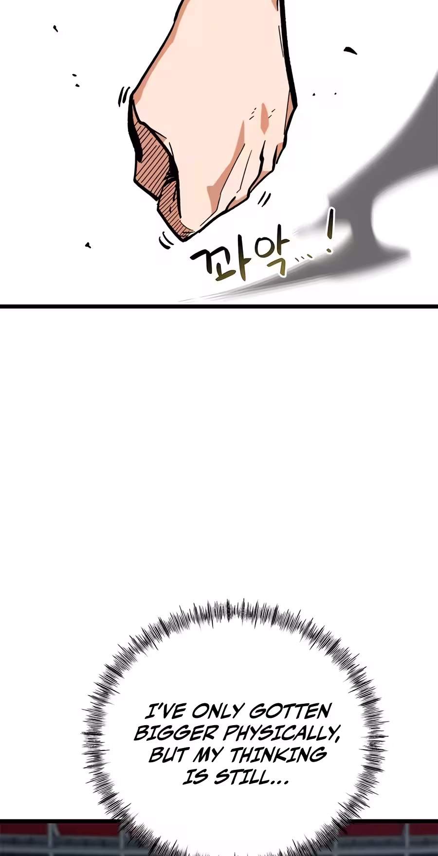 I’m Mistaken for a Soccer Genius — Chapter 94 — page 43