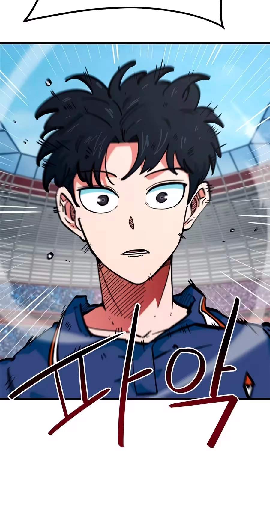 I’m Mistaken for a Soccer Genius — Chapter 94 — page 50