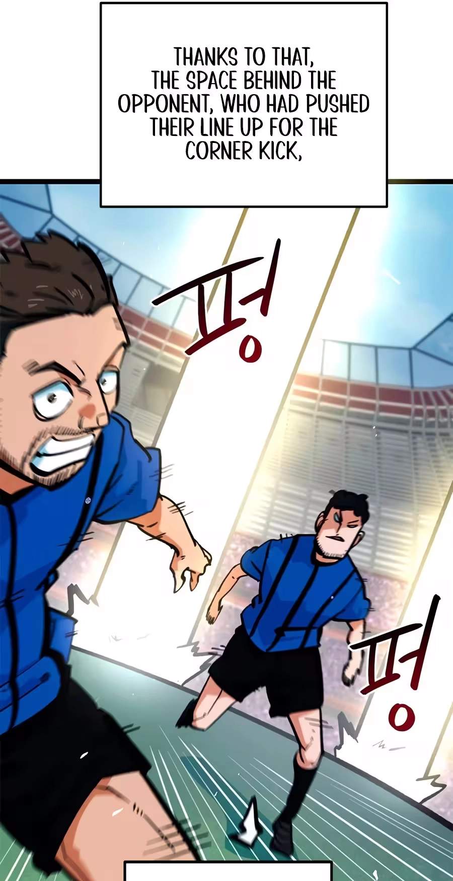 I’m Mistaken for a Soccer Genius — Chapter 94 — page 70