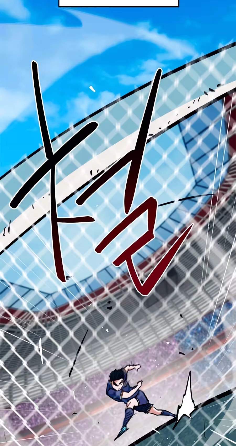I’m Mistaken for a Soccer Genius — Chapter 94 — page 104