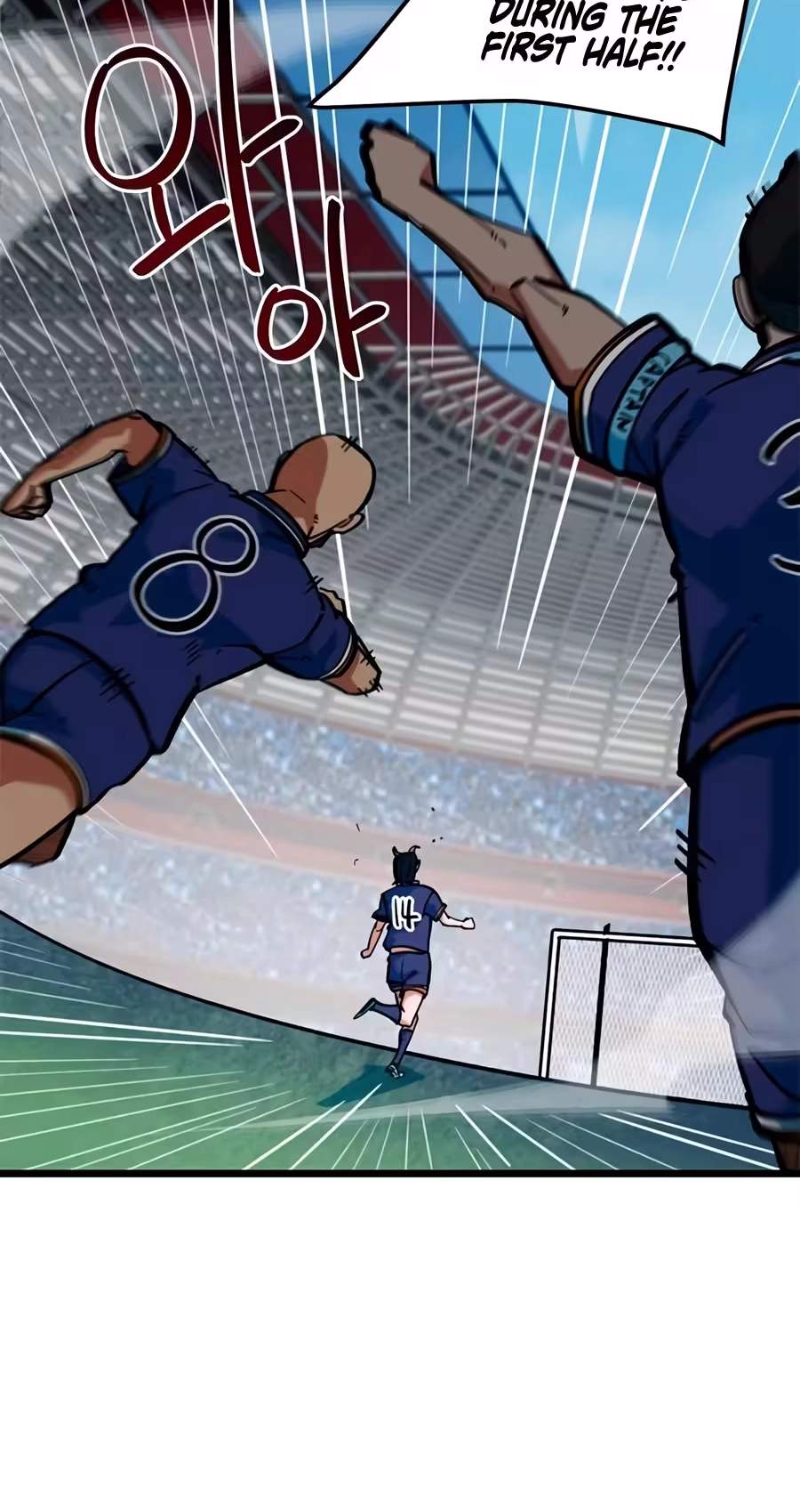 I’m Mistaken for a Soccer Genius — Chapter 94 — page 107