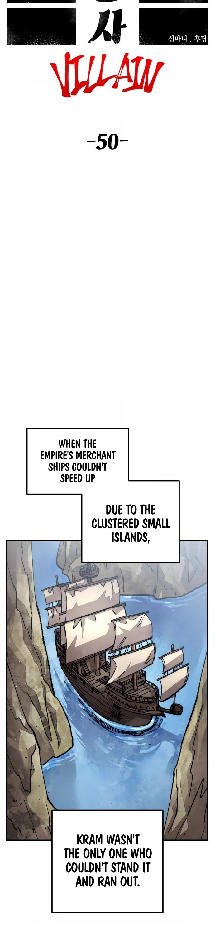 Reincarnation of the Veteran Soldier — Chapter 120 — page 17