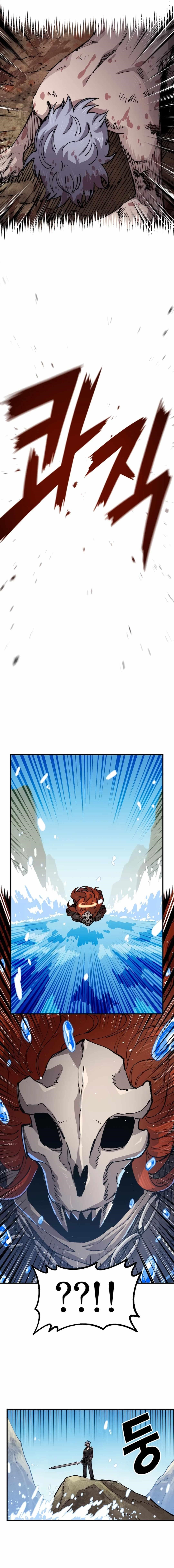 Reincarnation of the Veteran Soldier — Chapter 125 — page 15