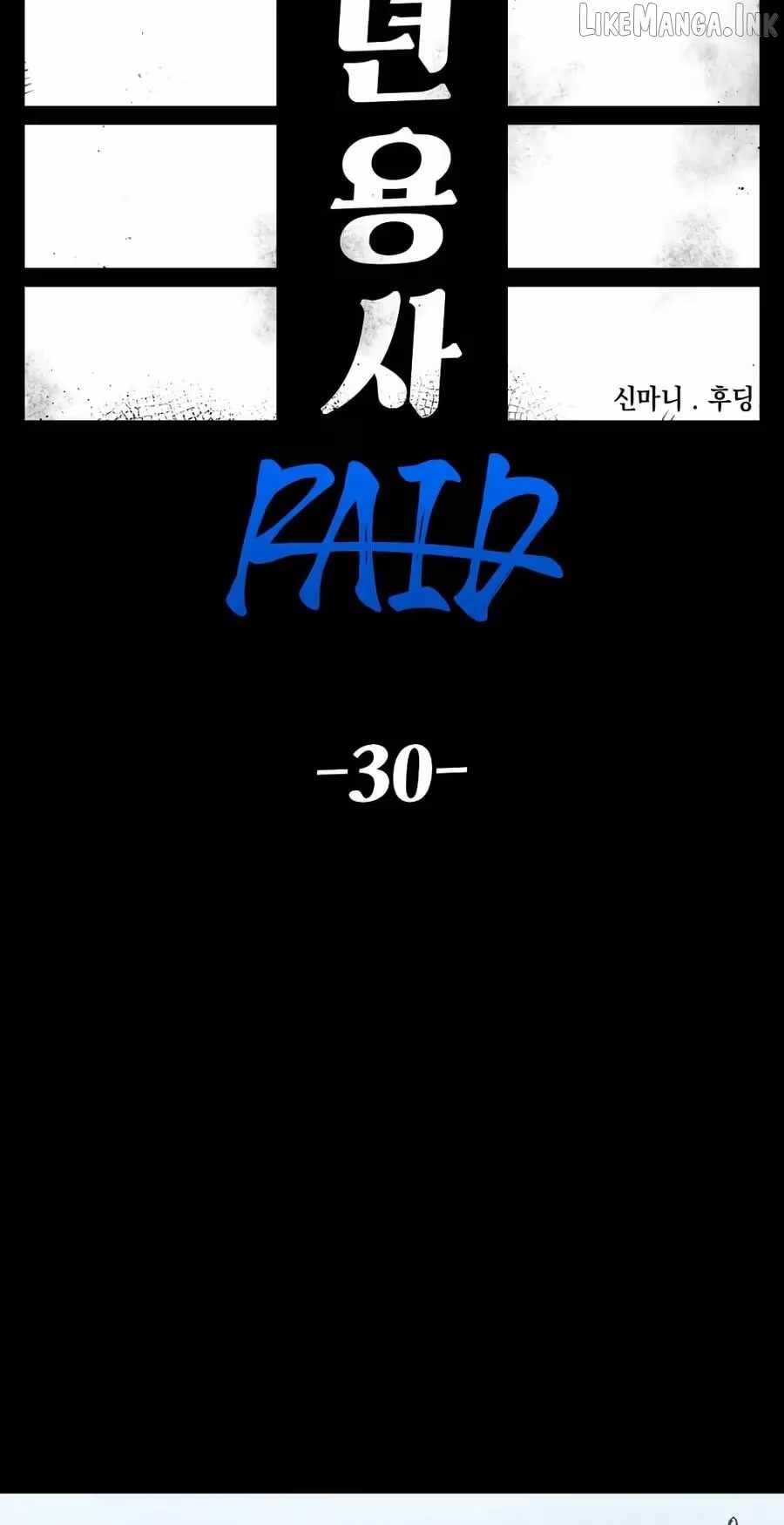 Reincarnation of the Veteran Soldier — Chapter 215 — page 2