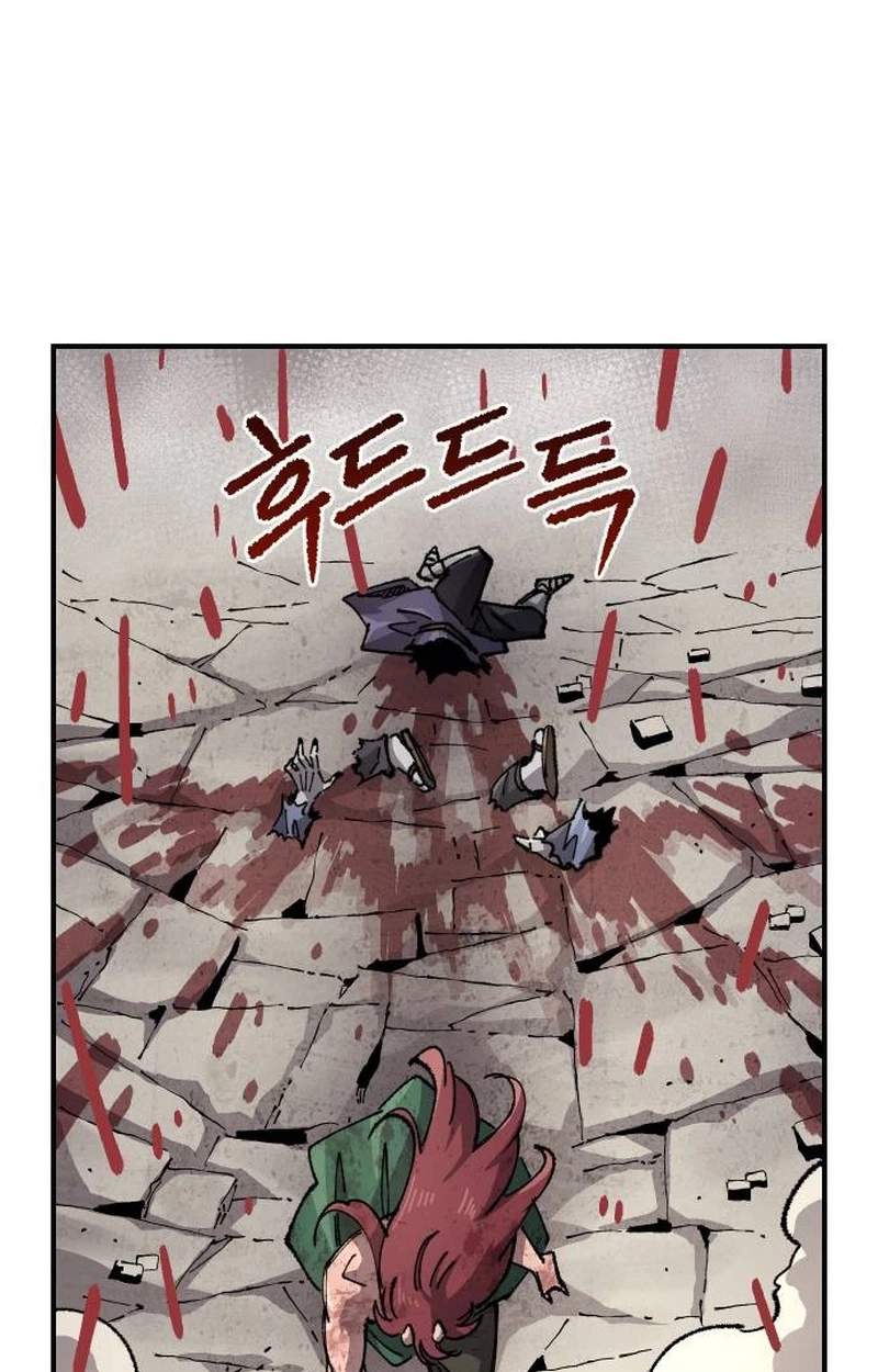 Reincarnation of the Veteran Soldier — Chapter 220 — page 6