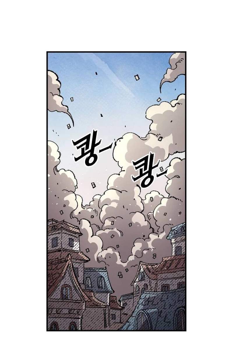 Reincarnation of the Veteran Soldier — Chapter 220 — page 13