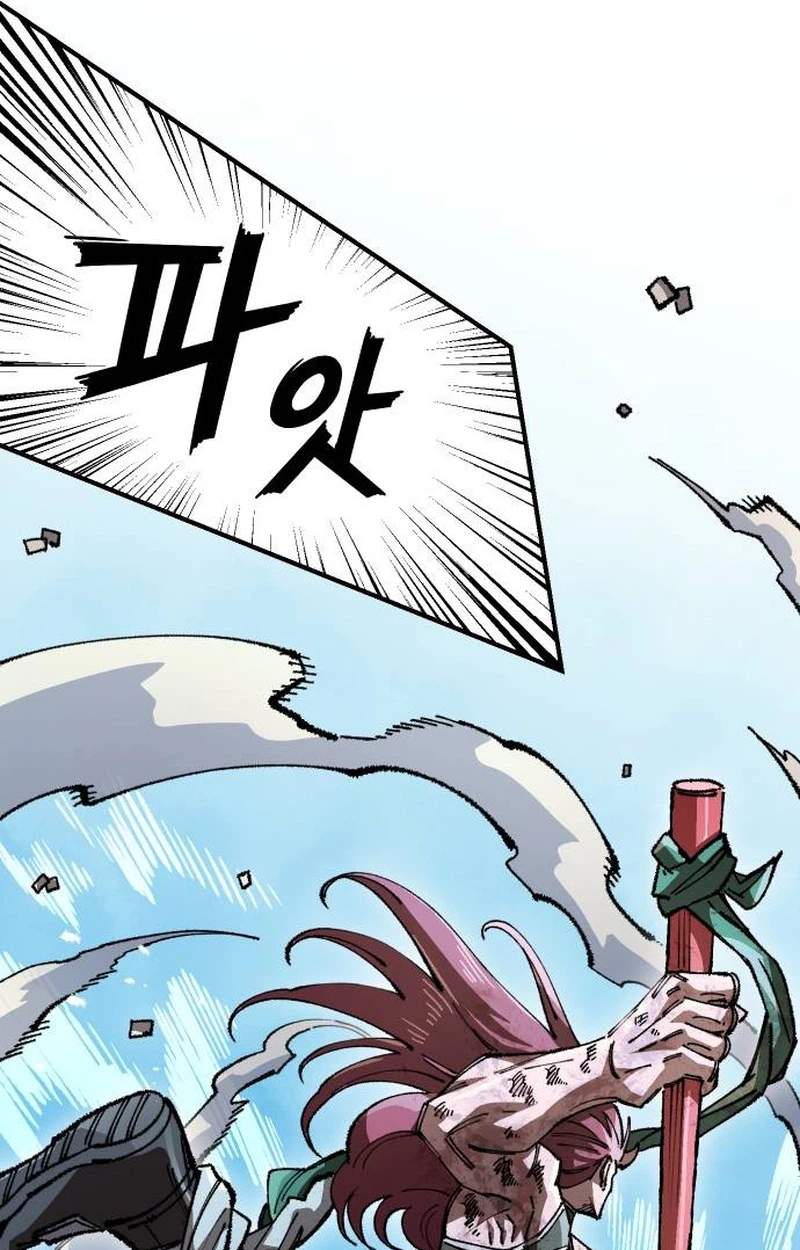 Reincarnation of the Veteran Soldier — Chapter 220 — page 34