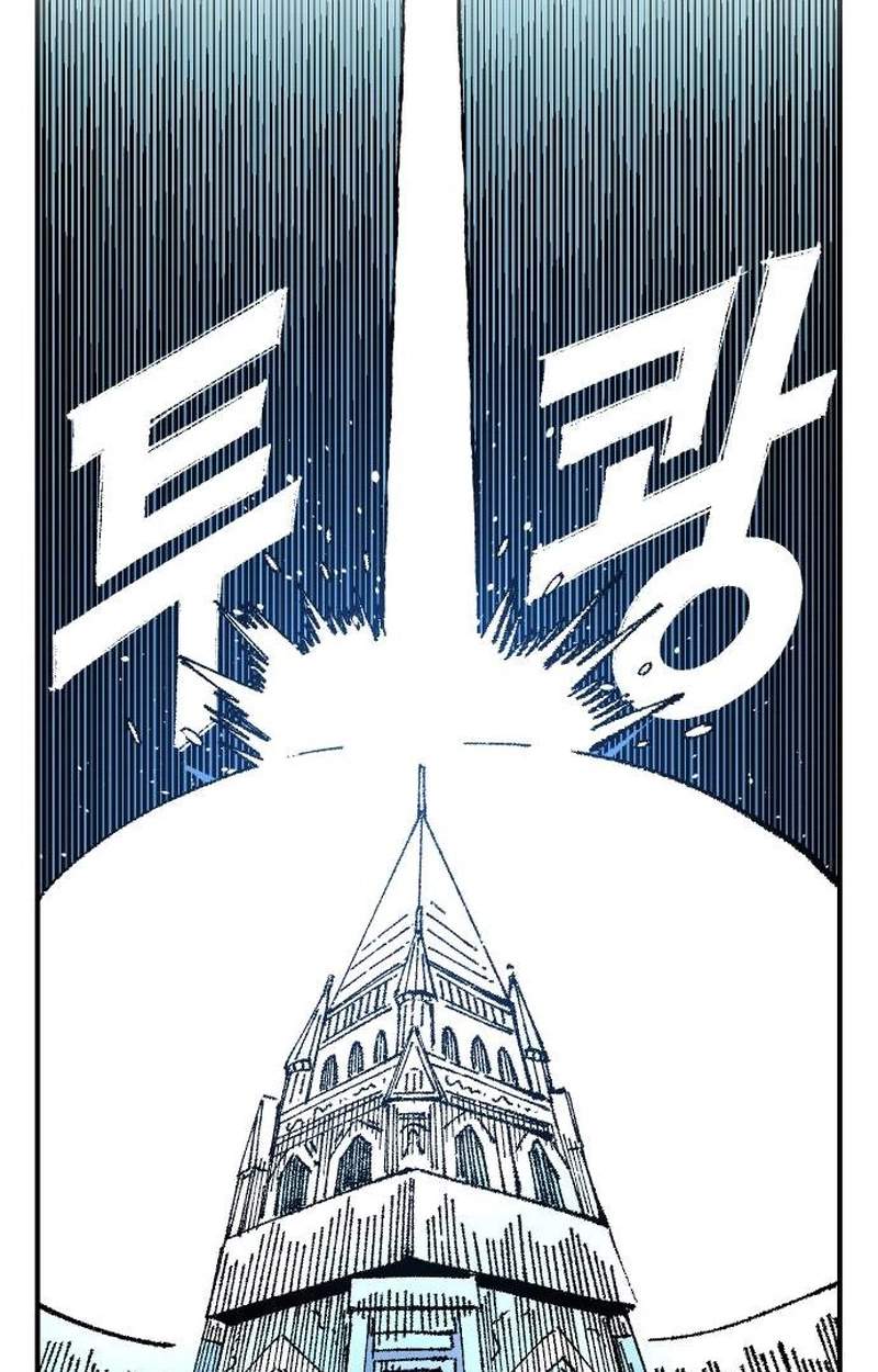 Reincarnation of the Veteran Soldier — Chapter 220 — page 37