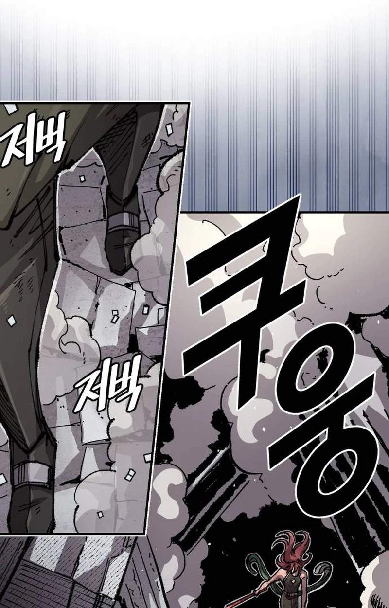 Reincarnation of the Veteran Soldier — Chapter 220 — page 49