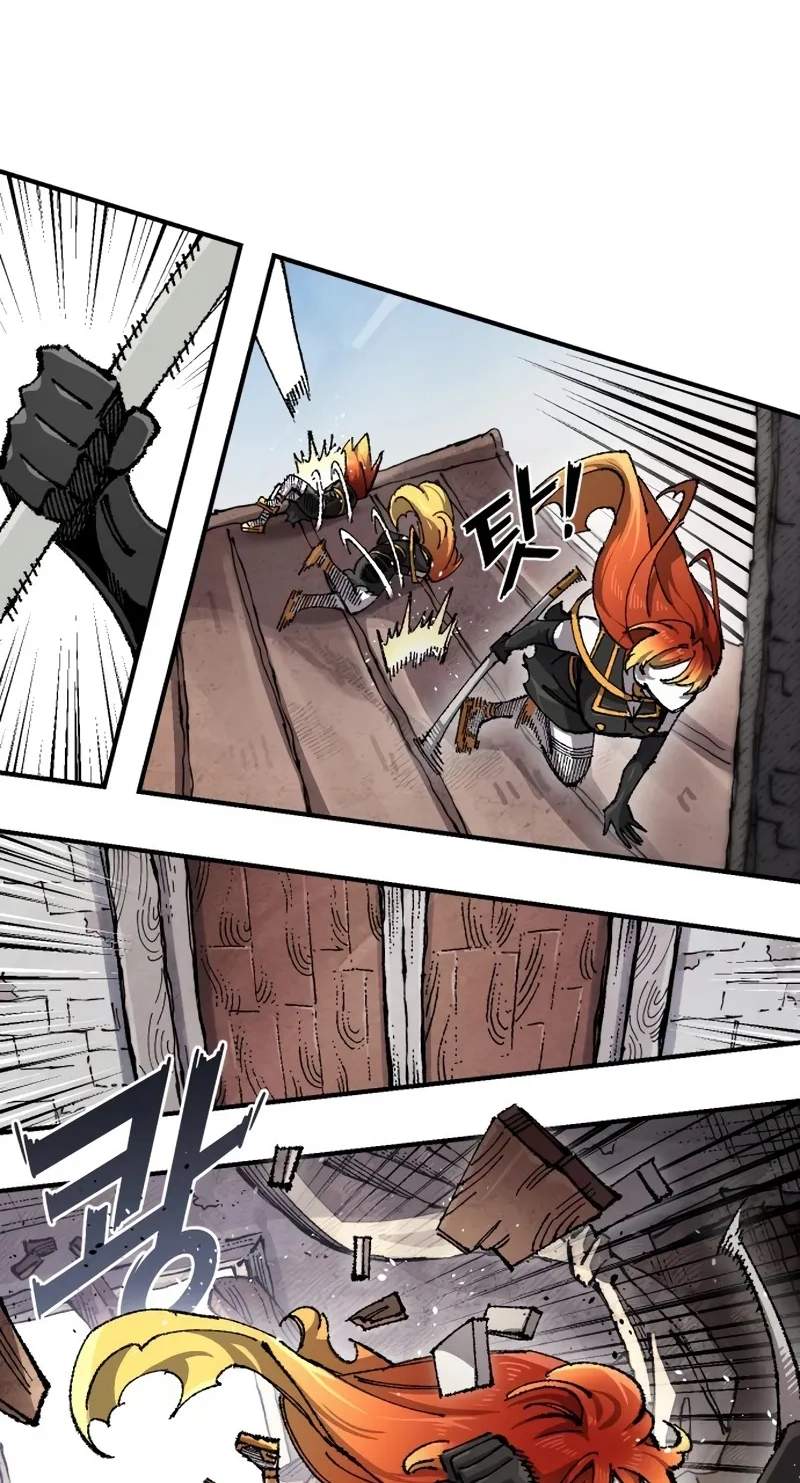 Reincarnation of the Veteran Soldier — Chapter 222 — page 26