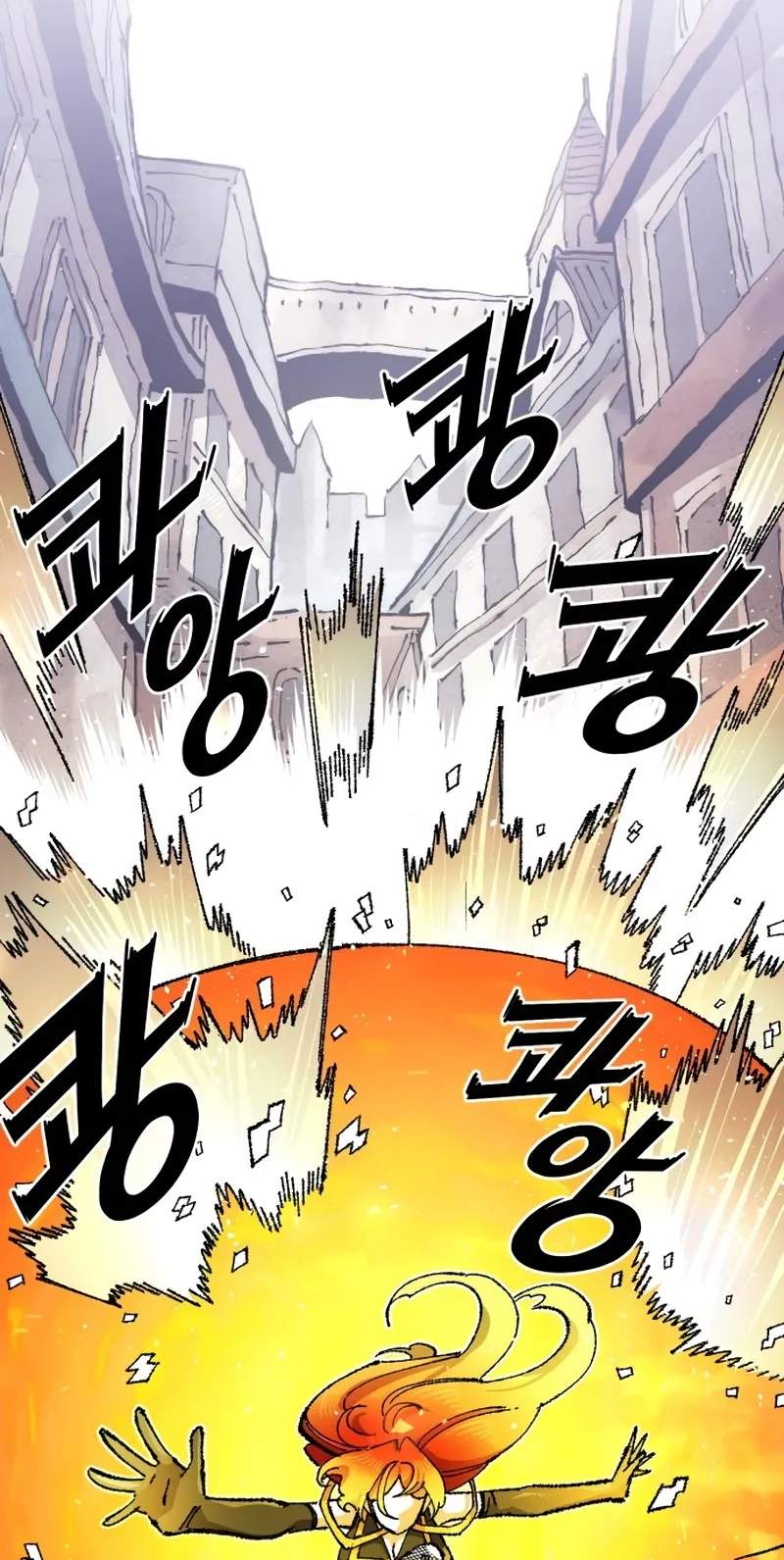 Reincarnation of the Veteran Soldier — Chapter 222 — page 76