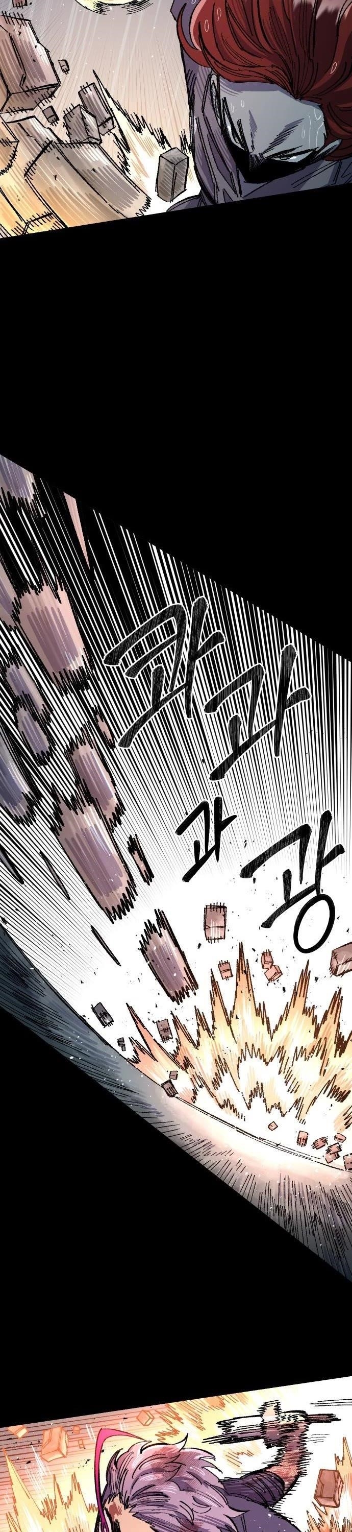 Reincarnation of the Veteran Soldier — Chapter 66 — page 33