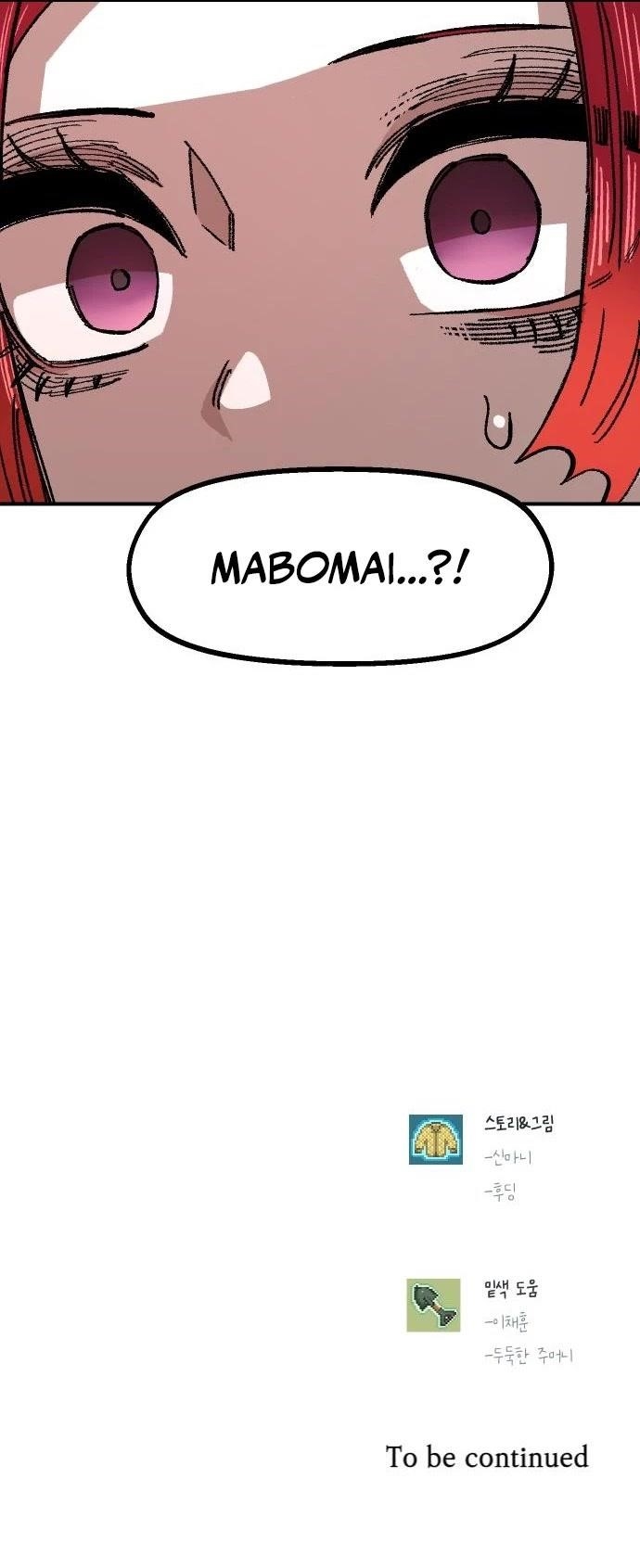 Reincarnation of the Veteran Soldier — Chapter 66 — page 51