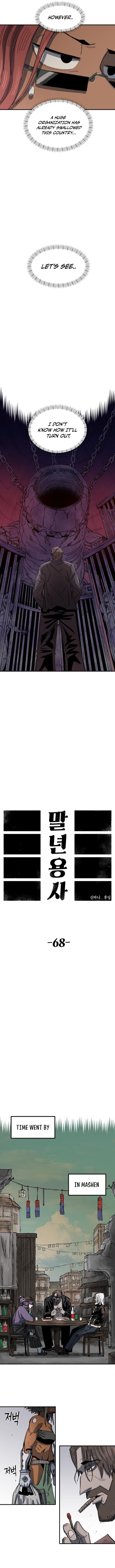 Reincarnation of the Veteran Soldier — Chapter 68 — page 8