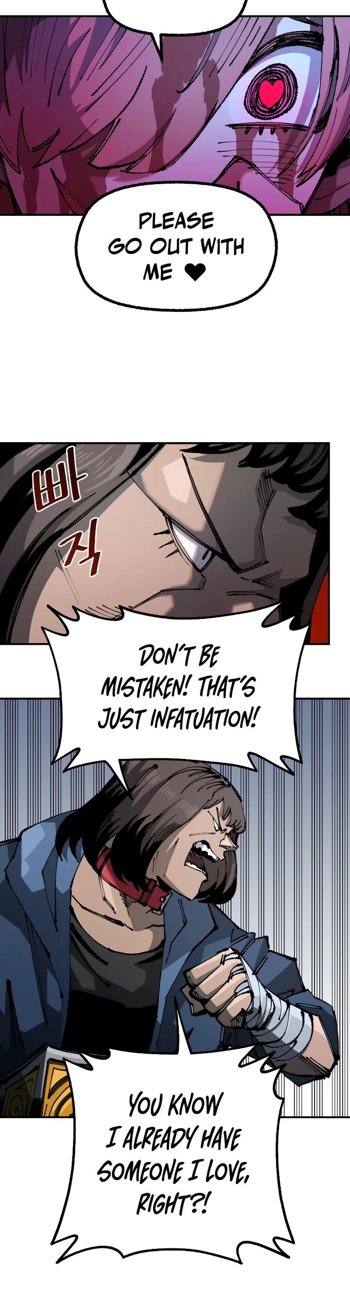 Reincarnation of the Veteran Soldier — Chapter 84 — page 2