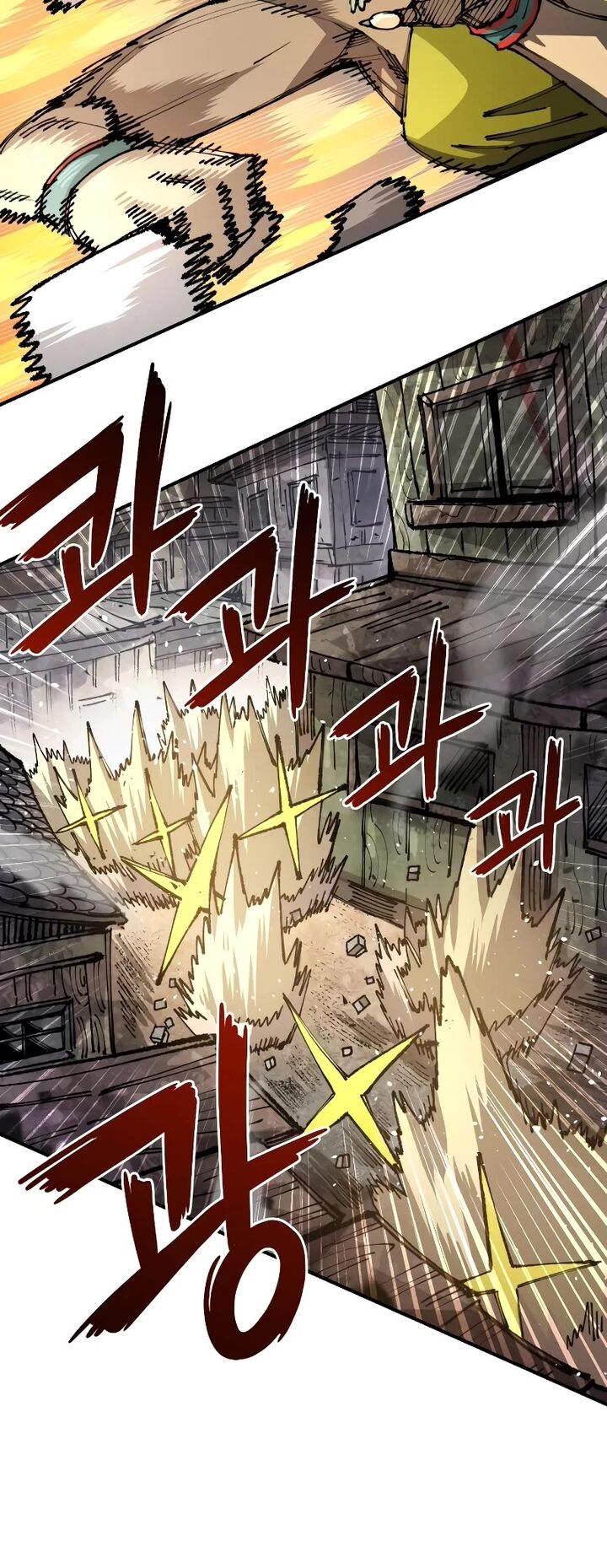 Reincarnation of the Veteran Soldier — Chapter 84 — page 12