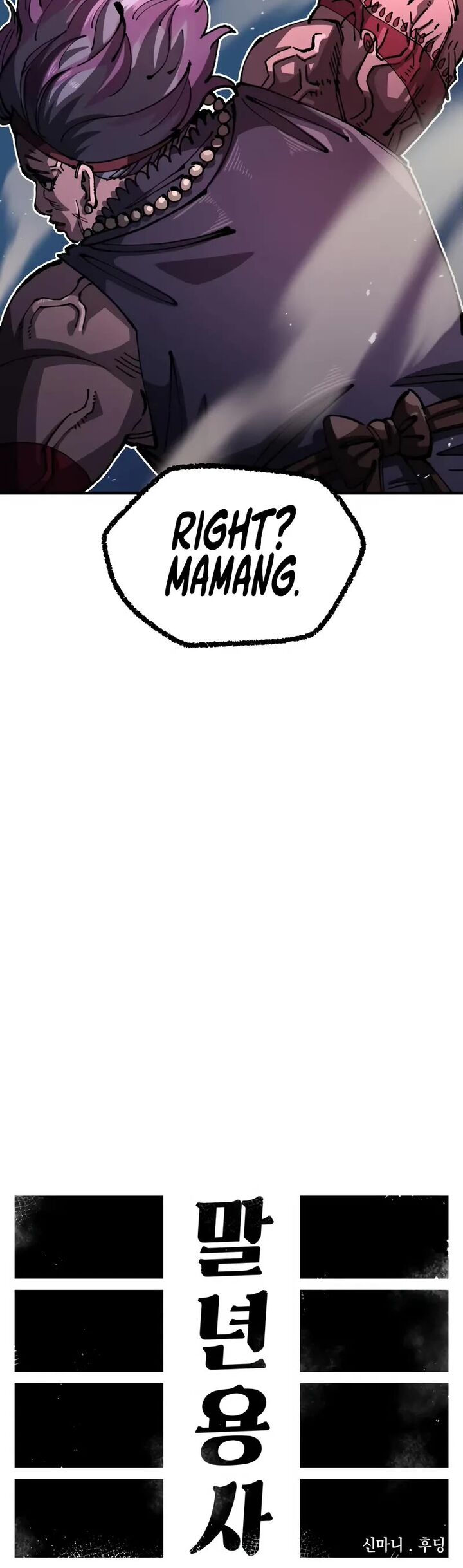 Reincarnation of the Veteran Soldier — Chapter 87 — page 4