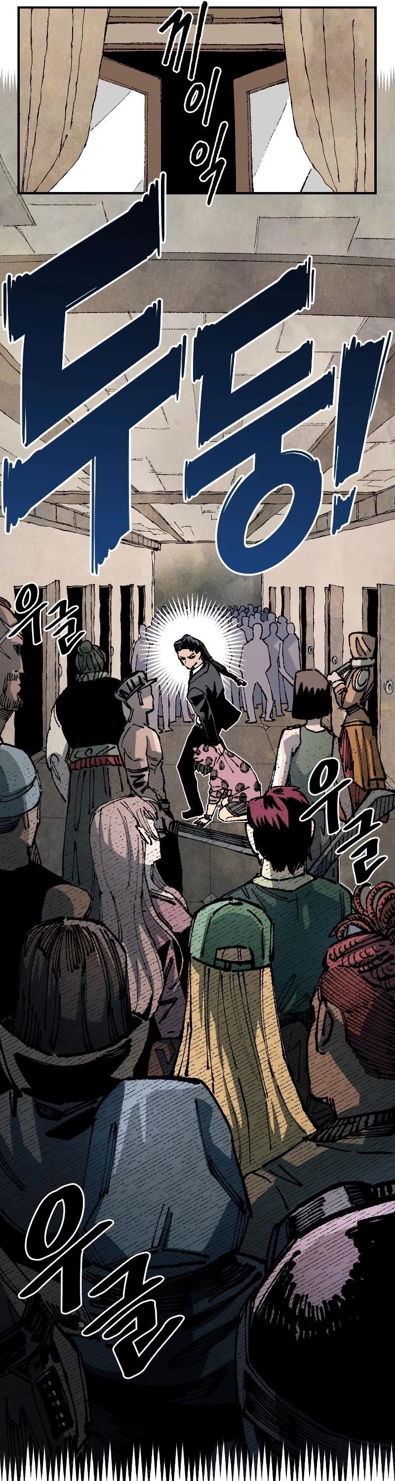 Reincarnation of the Veteran Soldier — Chapter 93 — page 57