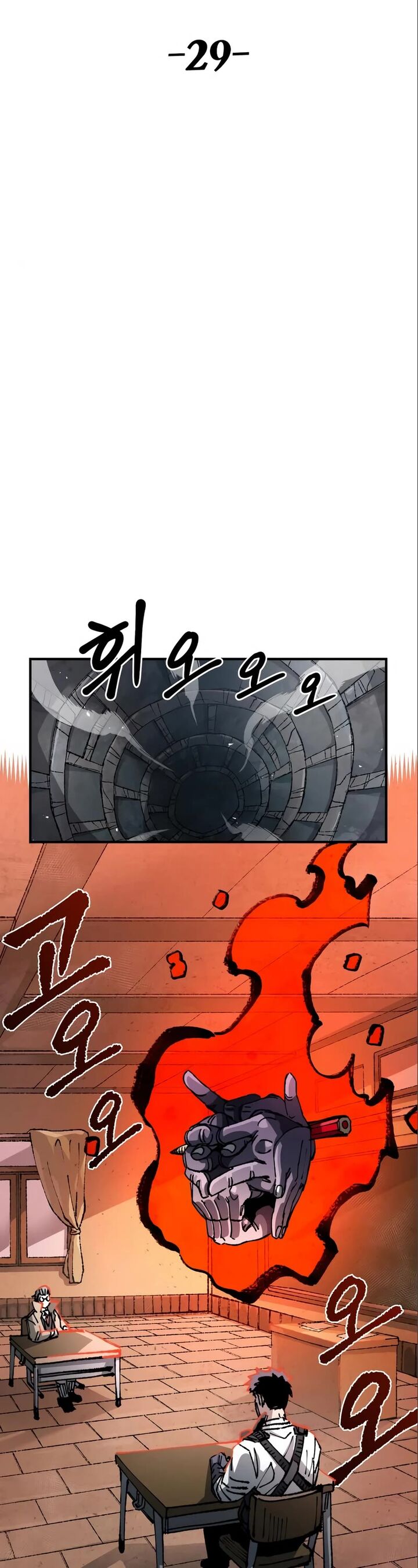 Reincarnation of the Veteran Soldier — Chapter 99 — page 17