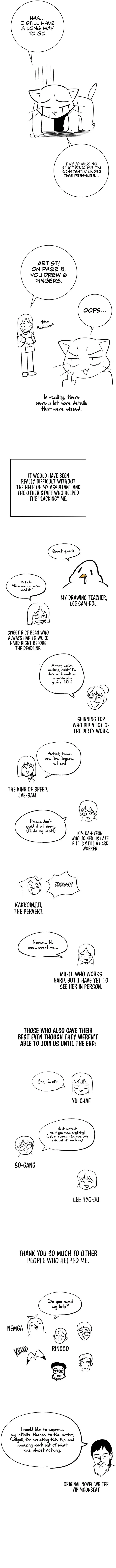 Clever Cleaning Life Of The Returned Genius Hunter — Chapter 44.6 — page 4