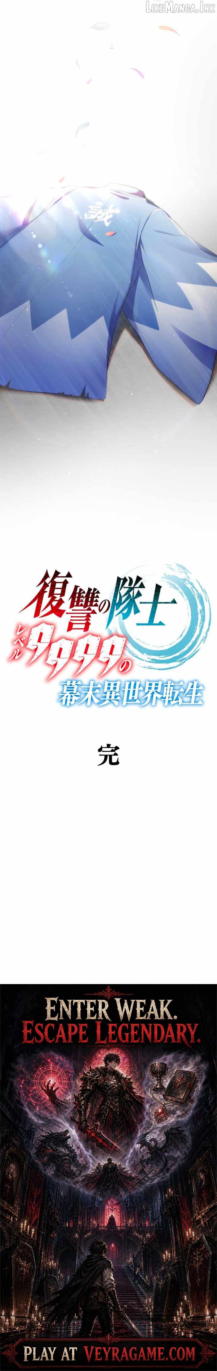 Fukushuu no Taishi – Level 9999 no Bakumatsu Isekai Tensei — Chapter 122 — page 34