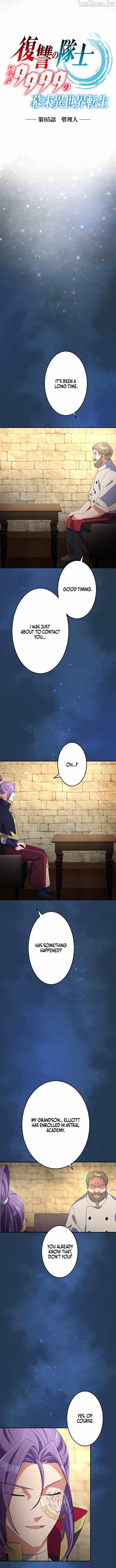 Fukushuu no Taishi – Level 9999 no Bakumatsu Isekai Tensei — Chapter 95 — page 2