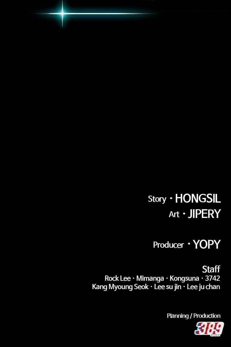 99 Reinforced Wood Stick — Chapter 107 — page 450