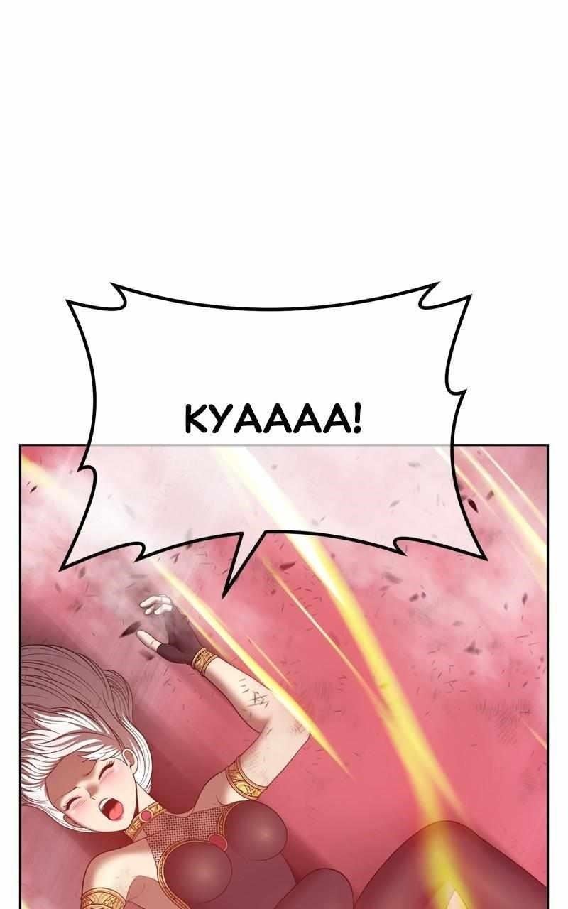 99 Reinforced Wood Stick — Chapter 81 — page 186