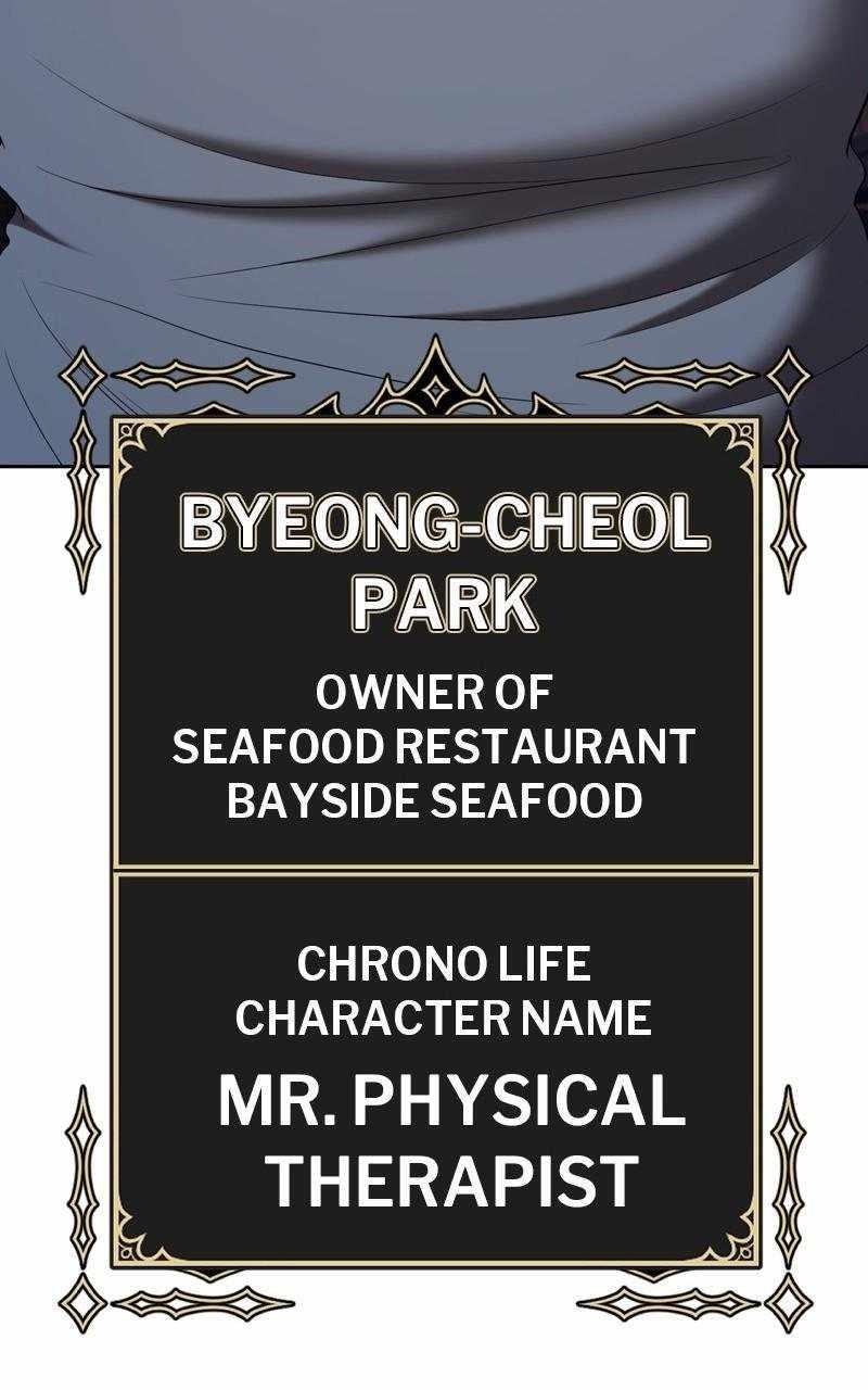 99 Reinforced Wood Stick — Chapter 84 — page 277