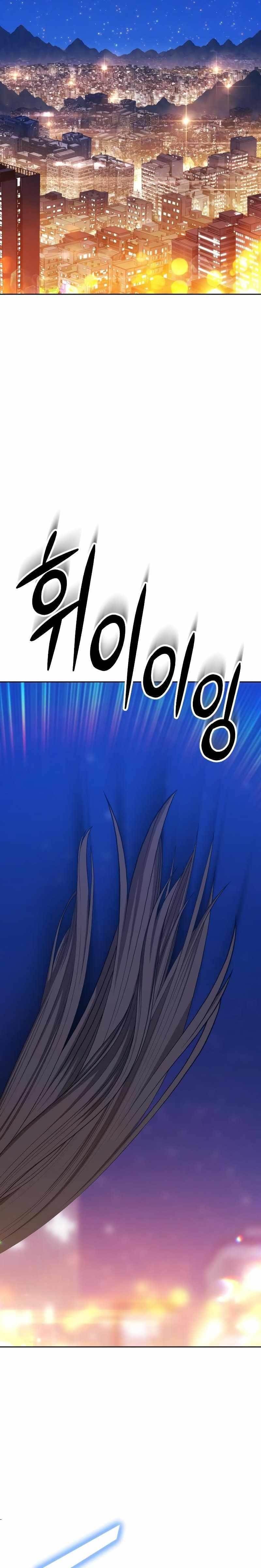 99 Reinforced Wood Stick — Chapter 88.2 — page 36