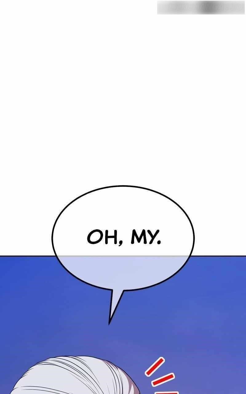 99 Reinforced Wood Stick — Chapter 93 — page 345