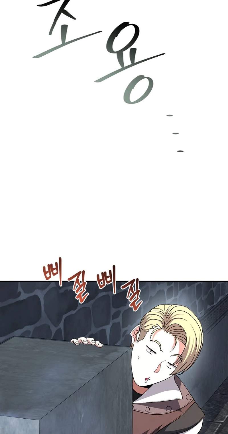 Returnee’s Hidden Strategy Streaming — Chapter 47 — page 58
