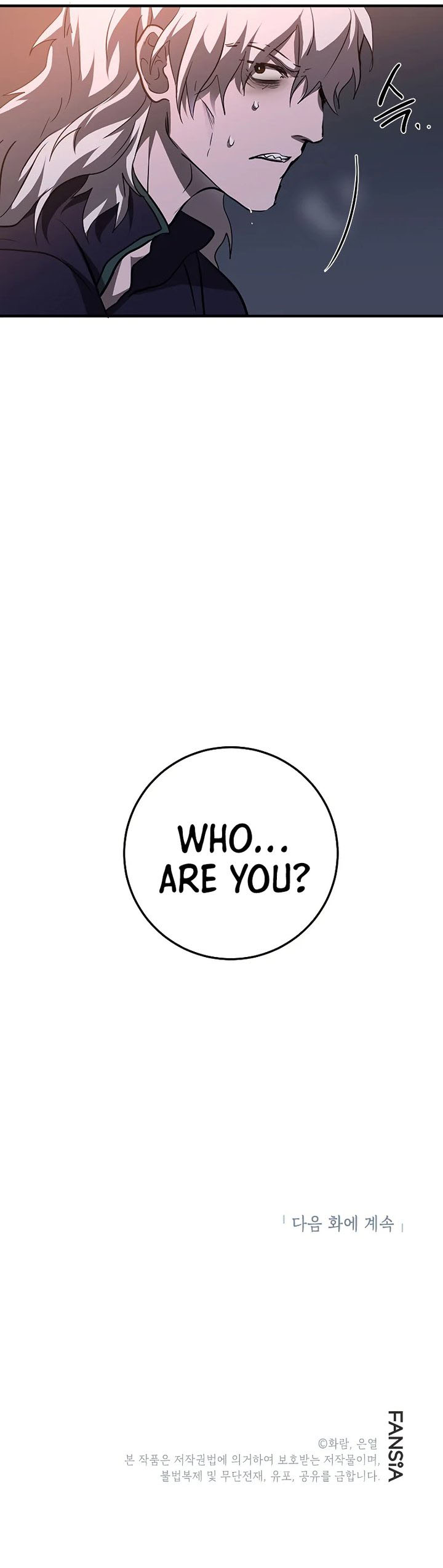 Path of the Shaman — Chapter 81 — page 10