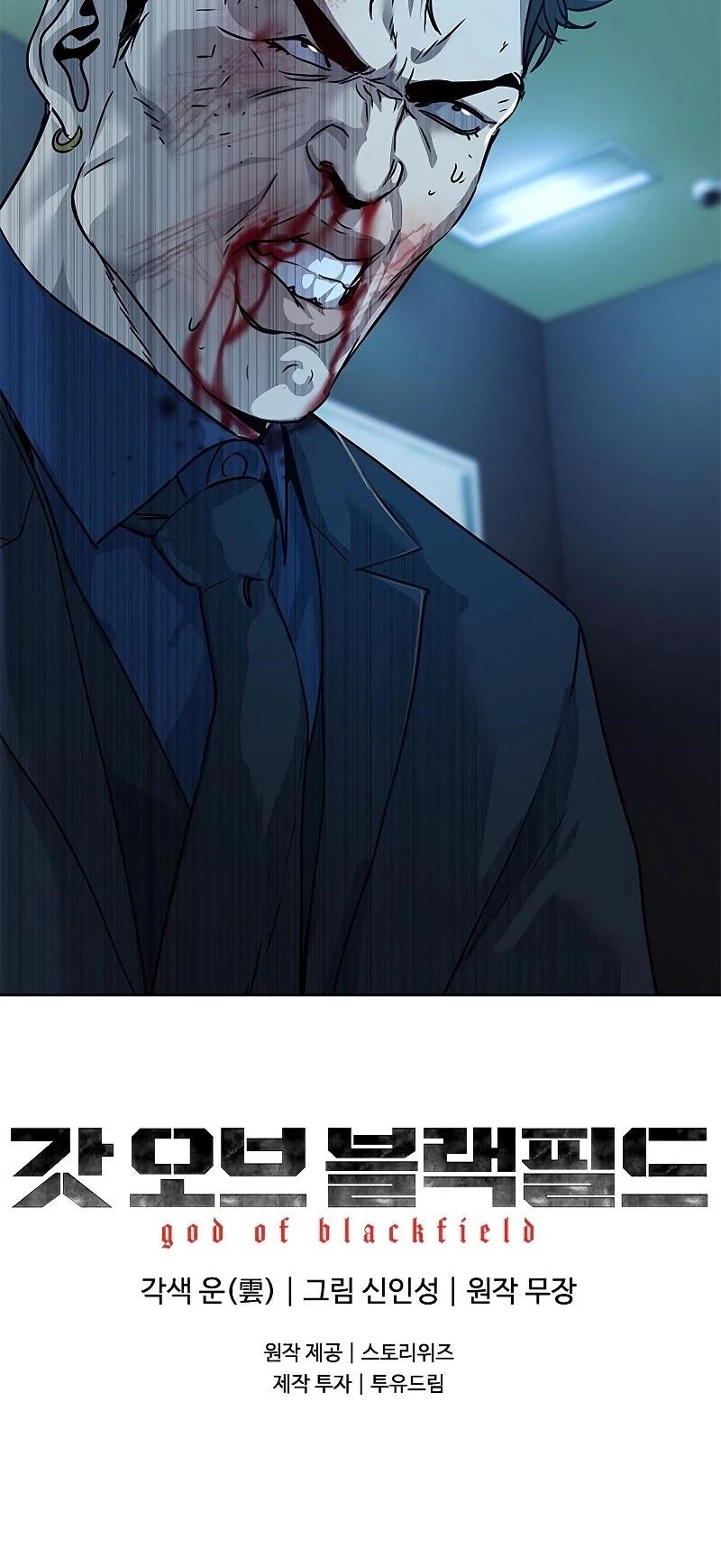 God of Blackfield — Chapter 100 — page 57
