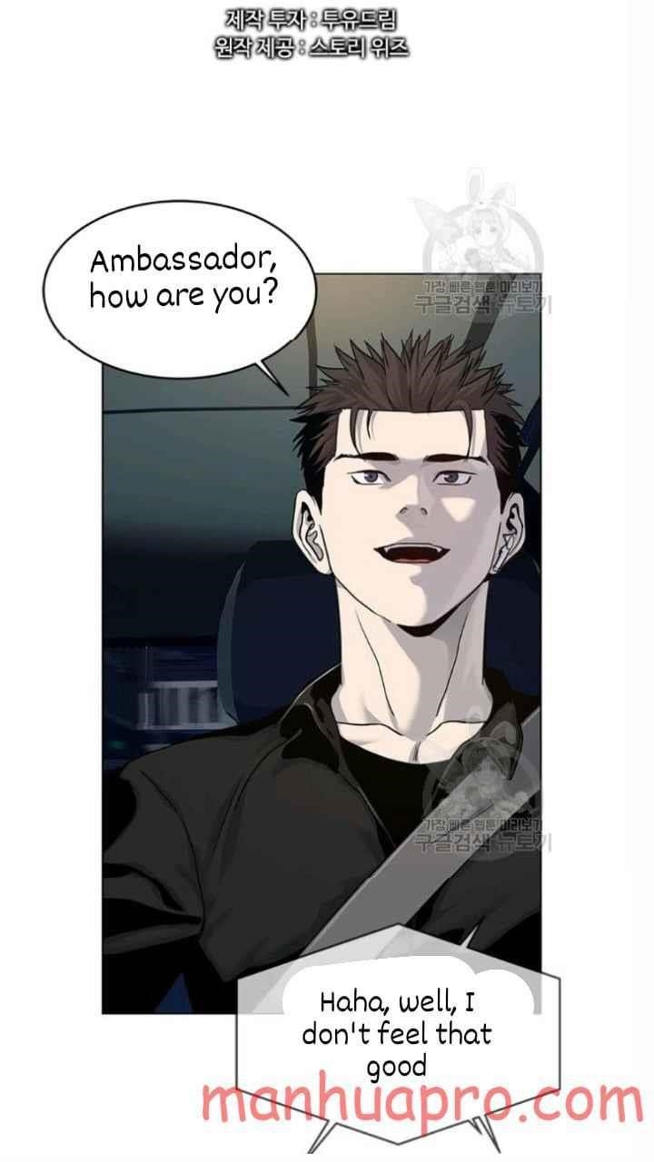 God of Blackfield — Chapter 101 — page 5