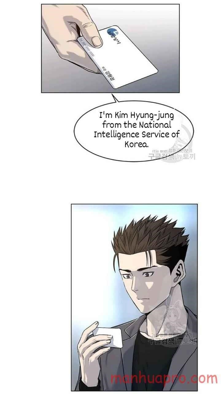 God of Blackfield — Chapter 102 — page 14