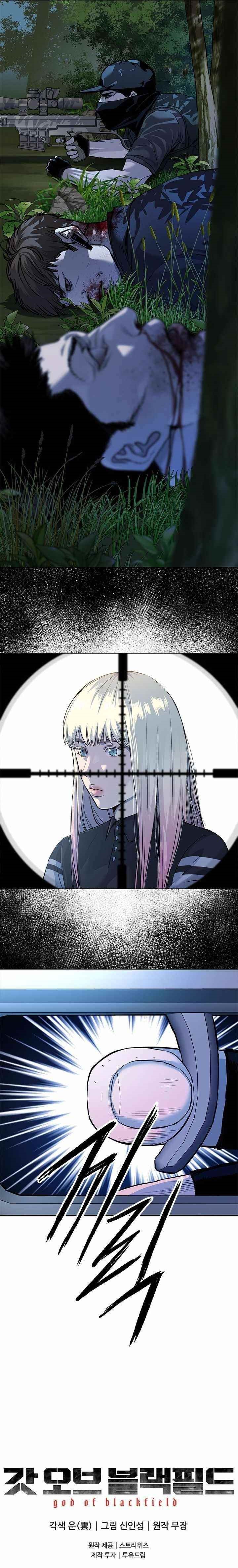 God of Blackfield — Chapter 115 — page 8