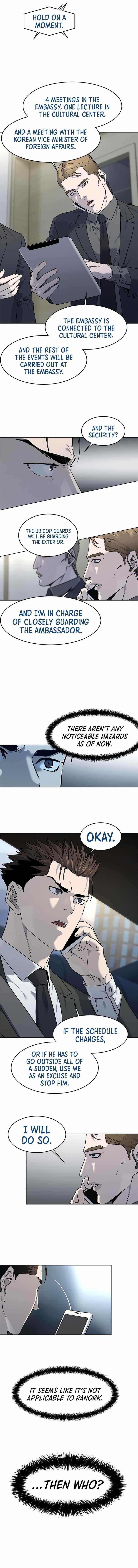 God of Blackfield — Chapter 138 — page 2