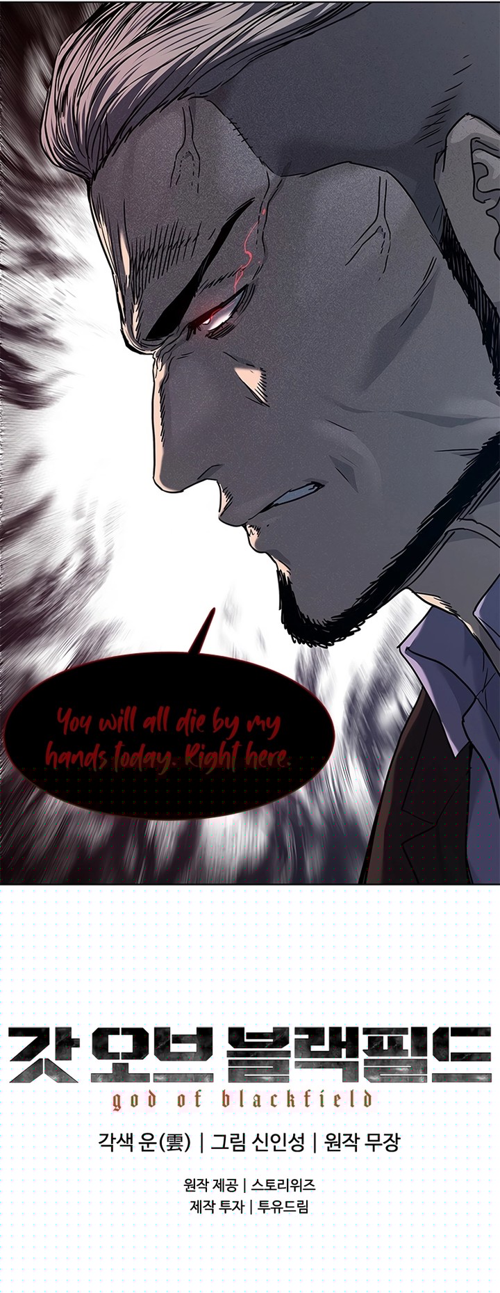 God of Blackfield — Chapter 148 — page 16