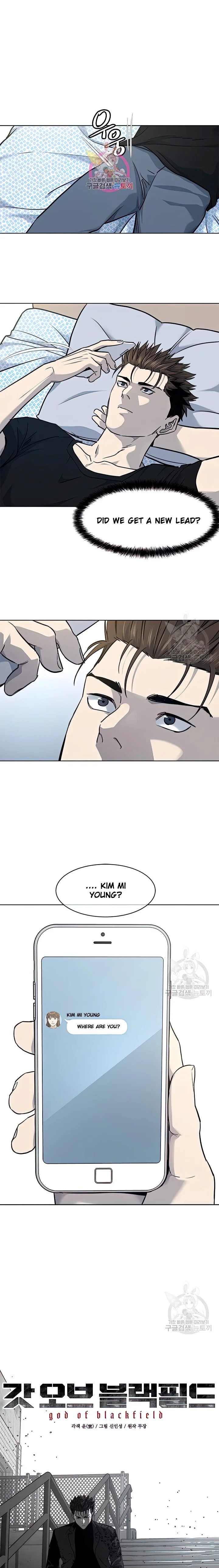 God of Blackfield — Chapter 151 — page 1