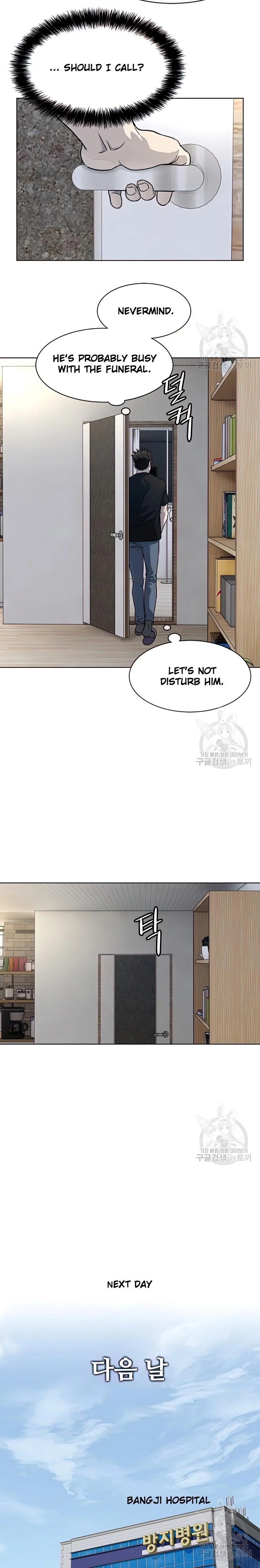 God of Blackfield — Chapter 151 — page 16