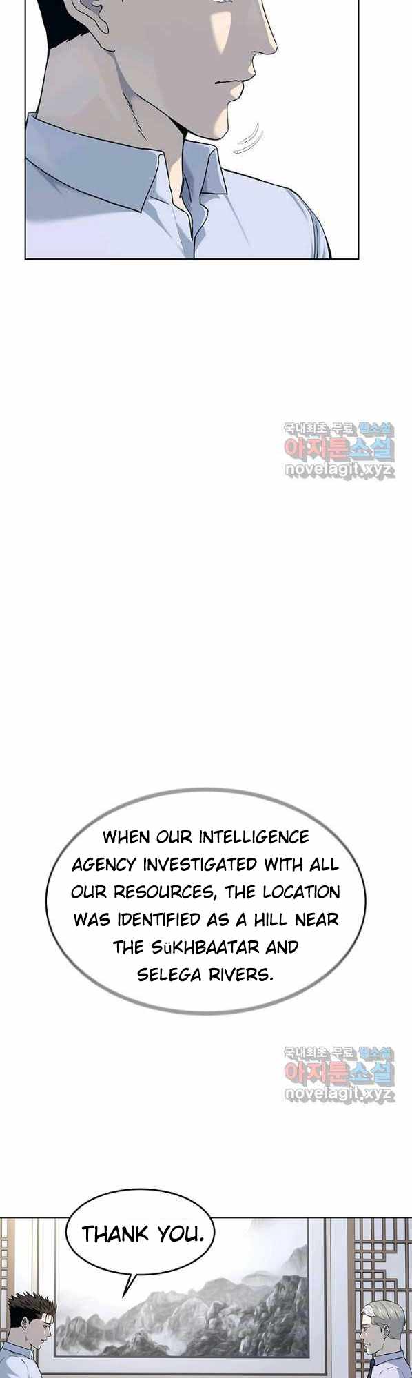 God of Blackfield — Chapter 154 — page 26